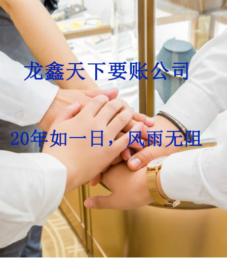 布拖要账公司