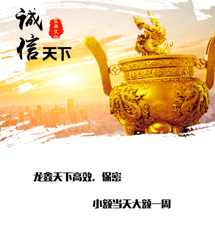 布拖要债公司